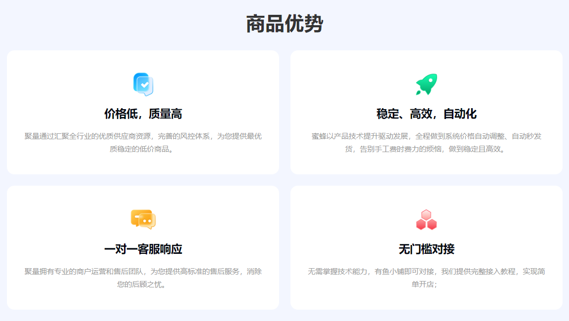 爱奇艺会员货源批发渠道大揭秘:如何找到靠谱的代理充值平台与影视会员一手货源?