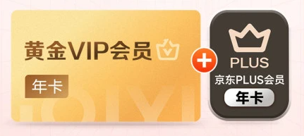 爱奇艺会员批发货源哪家强?揭秘影视会员代理充值平台与一手货源渠道